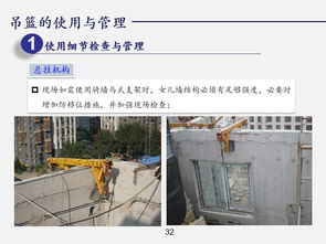 吊篮施工安全雷区全解析 江苏盐城事故警示与防范指南