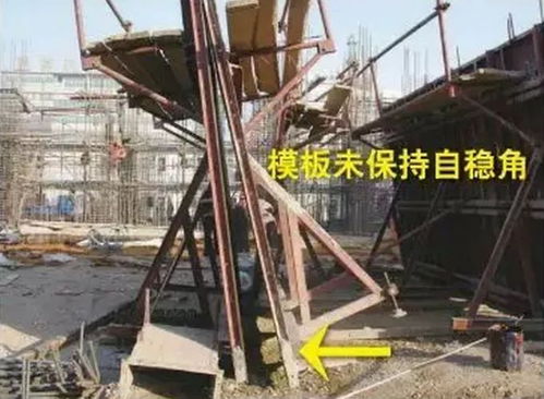 施工现场安全底线 必须杜绝的几类安全隐患