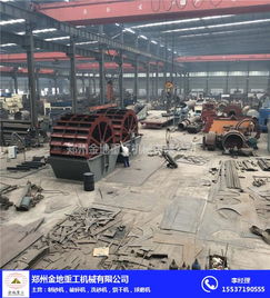 长春水轮式洗砂机 核心参数解析与金地重工推荐施工应用
